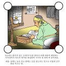 주경야독