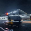 신세계푸드 평택물류센터 | 퍼시픽자산운용, 신세계푸드 초대형 평택 물류센터 매각 추진