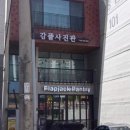 감풀사진관 이미지
