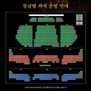 셰익스피어 인 러브 연극 정보 :: 티켓팅 예매 금액 가격 캐스팅 할인정보 예술의전당 선예매 인터파크...