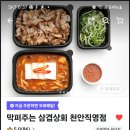 금주상회 네이버블로그