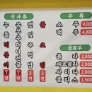 맵또사떡볶이