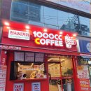천씨씨커피구평점 이미지