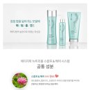 헤어엔미량 이미지