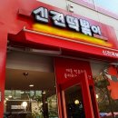 신전 이미지