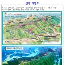 제1167차(26-17) 해남 달마산 정기산행_산행공지문(2026.3.28) 이미지