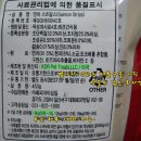 (주)페피아이십일 이미지