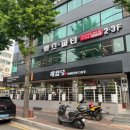 리즈밸짐 | 어방동 삼방동 헬스장 내돈내산 리즈밸짐 후기 : 회원권 강추!! 인제대학생들도 엄청많아유!!