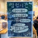 제일무역 | 대전 자가제면 수타우동 월평동맛집 토미야우동