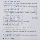 경서 한국체대 태권도장 이미지