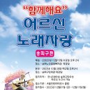 끼노래클럽