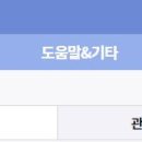 느리울세탁소 네이버블로그