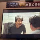 CCY 노래연습장 이미지