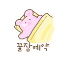 디노호텔