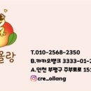 주부토로151번길 이미지