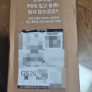 GS25미음산단점 | [선물 후기] 🎂 생일 선물 리뷰 ⑧기억을 담은 선물, 발렌타인 10년 🥃 GS25 픽업 와인플러스 수령 후기