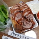 도일한방족발