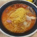 류아포마라탕 이미지