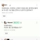 나이스카 이미지