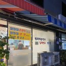 청와대만두 이미지