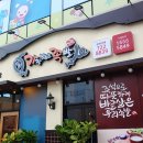 가장맛있는족발신대점