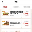 버거킹대구월촌역FS점