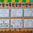봉명어린이집 이미지