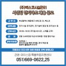 벡스코시설관리(주) 이미지