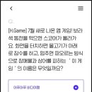 게임은? 동전으로 이미지