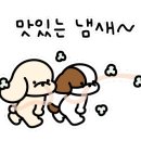 참숯불에꾸운닭앤꿈장어 이미지