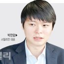 해커모터스