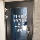 단비주유소 이미지