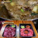 신화정육점