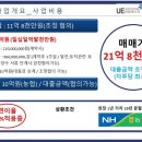 500kw 이상 태양광 장기계약 / 태양광 REC / 태양광 컨설팅 이미지