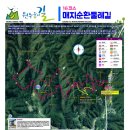 매지유아숲체험원 이미지