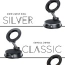 에이스거치대