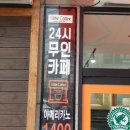 나우커피수원율전점