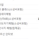소정천 삼거리 이미지