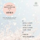 쏘롱이네