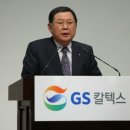 촉석루주유소