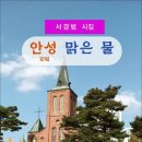 안성전자 이미지