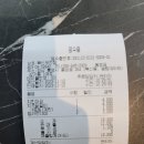 봉구스밥버거북신무전점 이미지