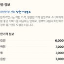 우주중식점