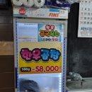 오가네한우마을 이미지
