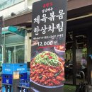 중원하대원-A-15 | 하대원 맛집 성남 맛집 삼겹살 육향도 찐이야
