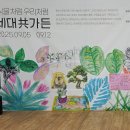 복창경로당 이미지
