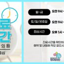 양생한의원 이미지