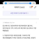 가람건축 이미지