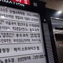 예방원한약국 이미지