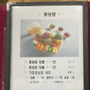 포제이 (Pho J) 이미지